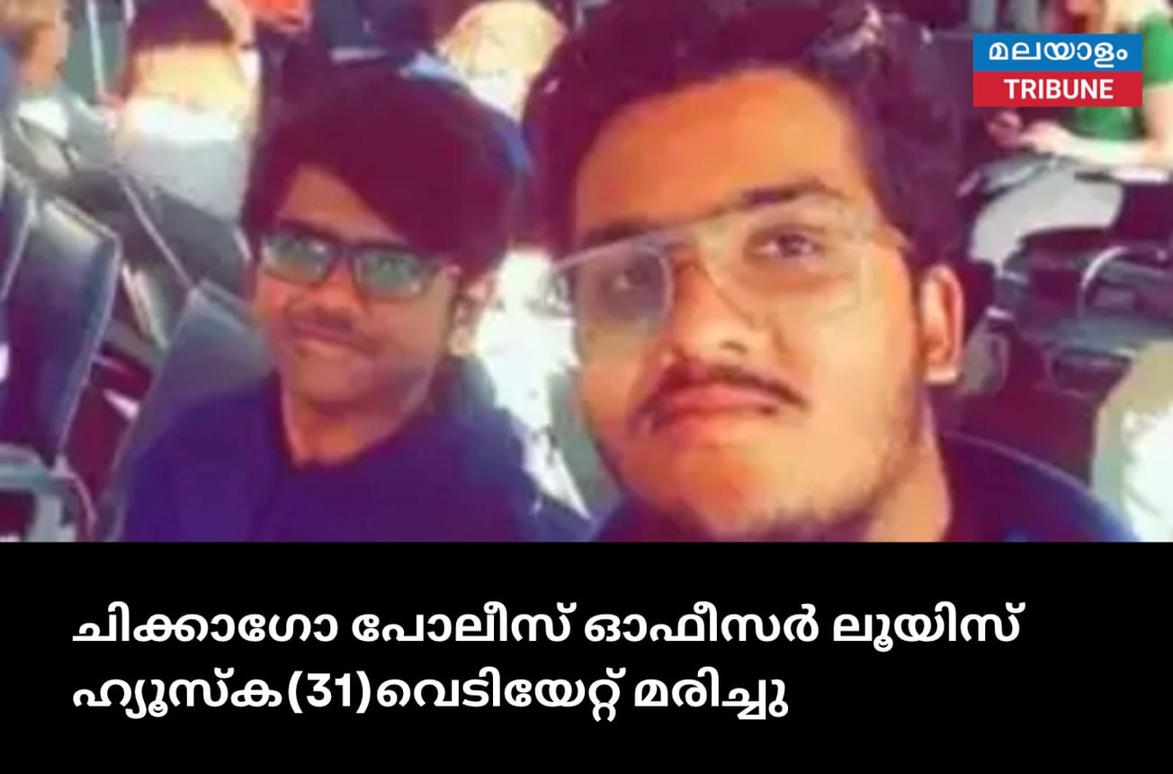 അരിസോണ വാഹനാപകടത്തിൽ തെലങ്കാനയിൽ നിന്നുള്ള രണ്ട് ഇന്ത്യൻ വിദ്യാർത്ഥികൾ മരിച്ചു