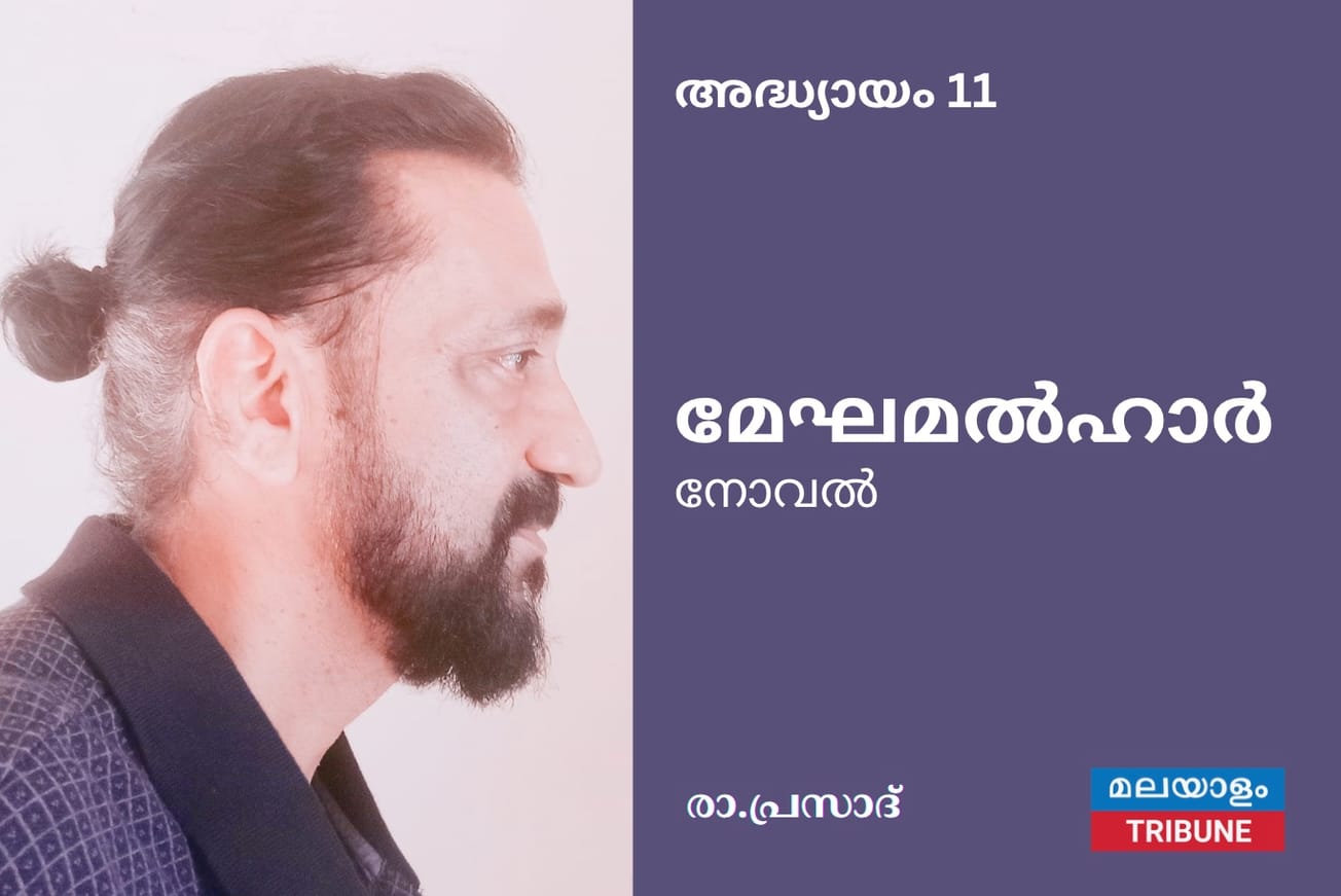 "അരുണ ശവങ്ങളിൽ ചവിട്ടാതെ നീങ്ങി. അങ്ങനെ നീങ്ങുമ്പോഴാണ് നഗരം ഇത്ര വലുതാണെന്ന് അവളറിയുന്നത്. "