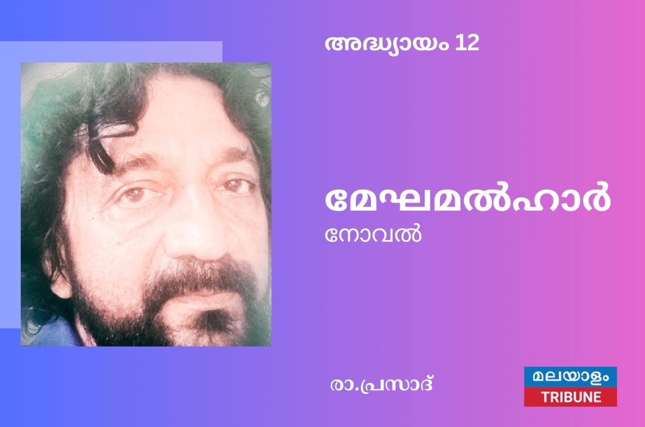 "ഒരിക്കൽ പുഴയിൽ കുളിക്കുമ്പോൾ ജലത്തിനടിയിലൂടെ രണ്ടു കൈകൾ നീണ്ടുവന്ന് കൊലുസുകൾ അടർത്തിക്കൊണ്ടു പോകുന്നത് അരുണ കണ്ടു.''