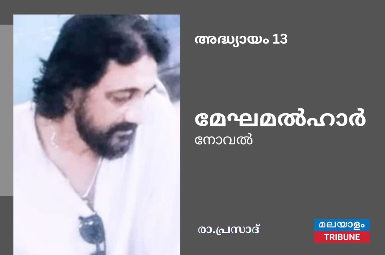"ചോദ്യം ചോദിക്കാൻ മാത്രമേ വേതാളത്തിന് അവകാശം ഉണ്ടായിരുന്നുള്ളൂ. ഉത്തരം മുട്ടുമ്പോൾ ചുറ്റും ചിതറി വീഴുന്ന തലച്ചോറുകൾ അത് ചികയാറില്ലായിരുന്നു."