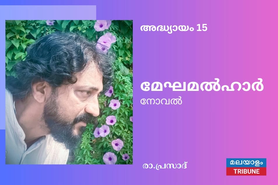 അവൾക്ക് എല്ലാം വിസ്മയമായിരുന്നു. ഒറ്റയായ  ഉറുമ്പിന് കൂടുണ്ടോ ഇല്ലയോ എന്നൊന്നും അവൾ ഇതുവരെ ആലോചിച്ചിട്ടേ ഇല്ലായിരുന്നു....