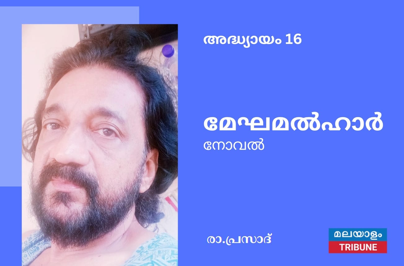 വെള്ളെഴുത്തിൻ്റെ ദൂരത്തിനപ്പുറം വൃദ്ധൻ കണ്ടു. വീണ്ടും ഉറുമ്പുകൾ! അവ അവന്റെ കണ്ണിൽ നിറഞ്ഞിരിക്കുന്നു