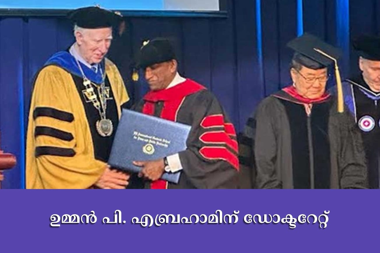 ഉമ്മന്‍ പി. എബ്രഹാമിന് ഡോക്ടറേറ്റ്