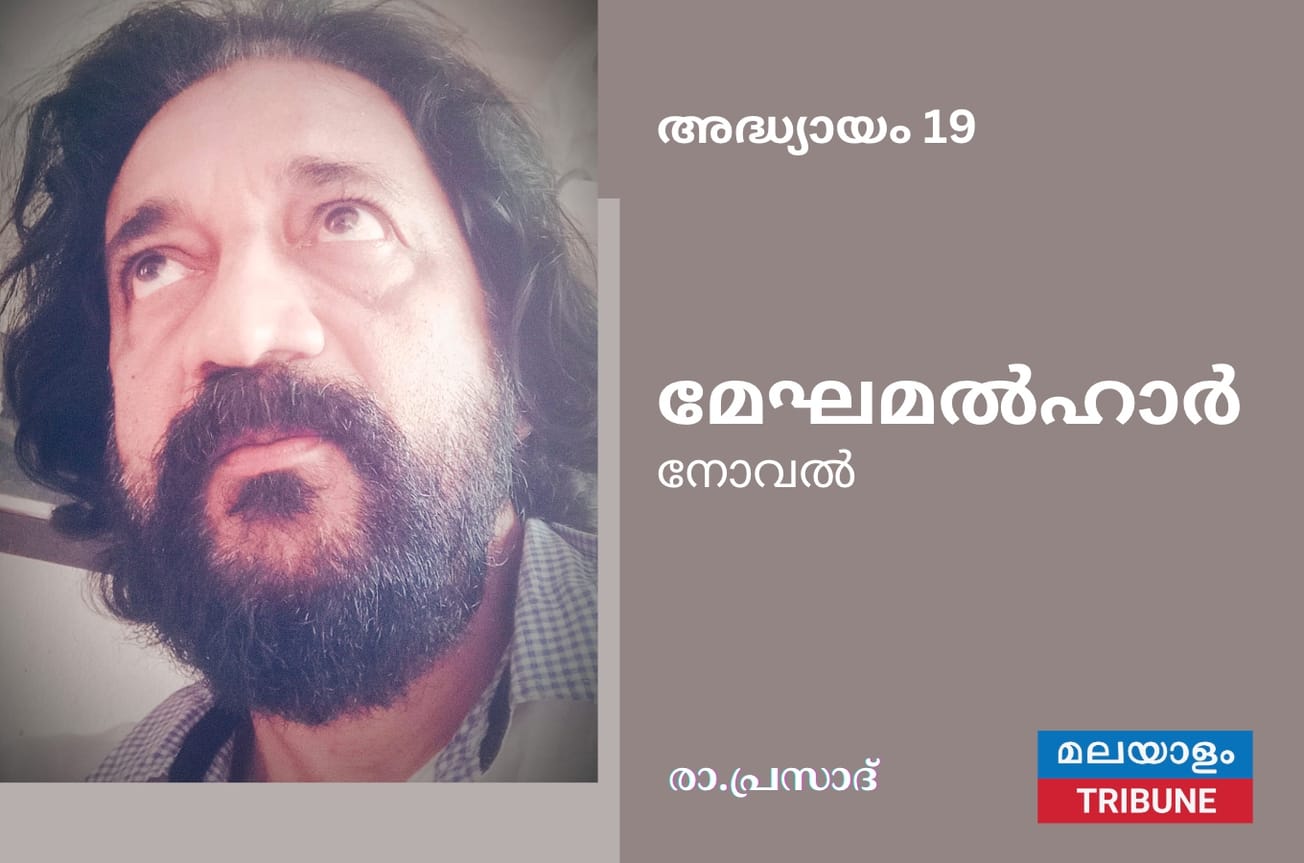 അപ്പോൾ സ്വപ്നത്തിന്റെ വേദിയിൽ തിരശ്ശീല ഉയർന്നു. പ്രേക്ഷകനെ പ്രധാന കഥാപാത്രം ആക്കികൊണ്ട് അത് ഇപ്രകാരം ആരംഭിച്ചു