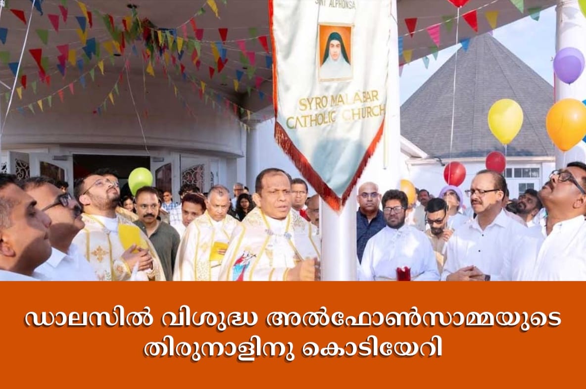 Flag hoisting in Dallas for the Feast of Saint Alphonsus