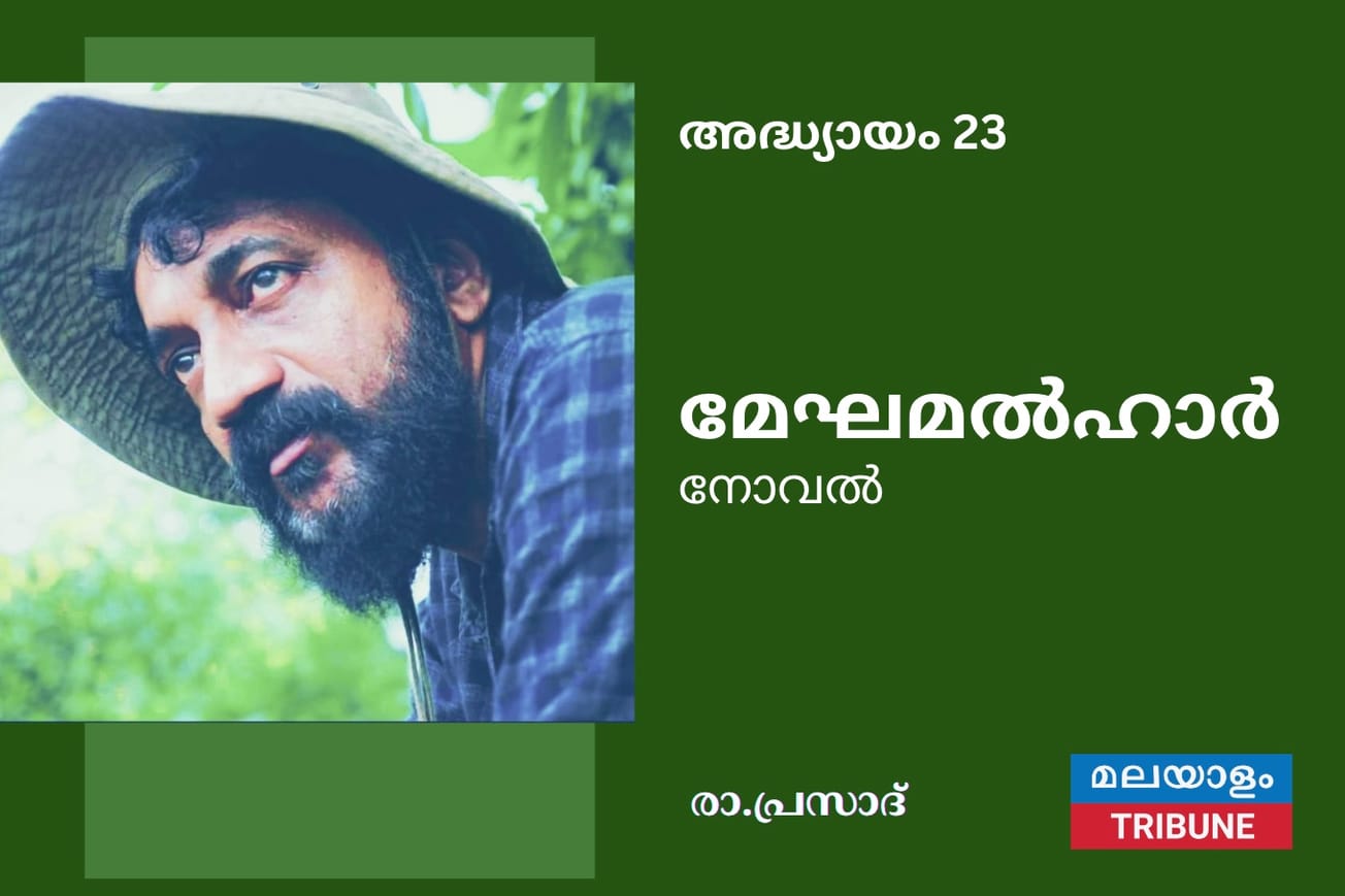 രാ.പ്രസാദ്