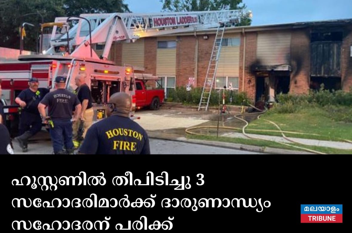 3 sisters die in Houston fire, brother injured