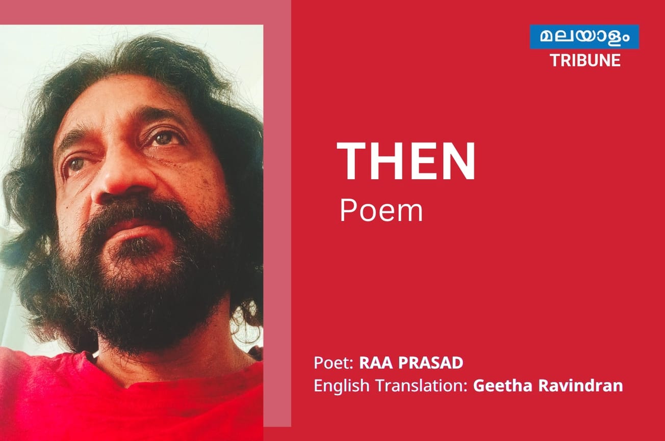 മലയാളത്തിൽ ഏറെ ശ്രദ്ധിക്കപ്പെട്ട 'ശേഷം' എന്ന കവിതയുടെ english പരിഭാഷ.ഒപ്പം തനതു കവിതയും ചേർക്കുന്നു.