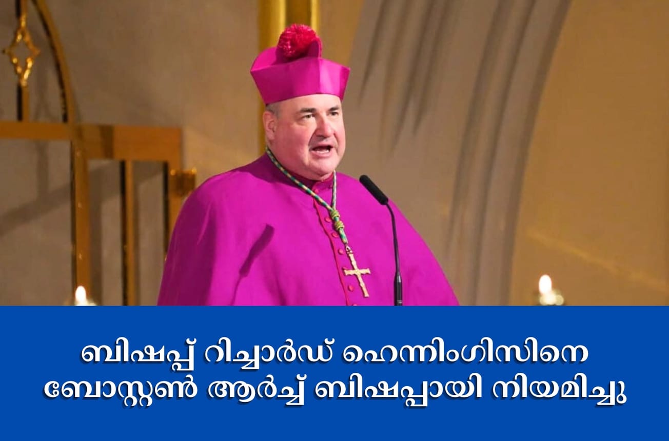 ബിഷപ്പ് റിച്ചാര്‍ഡ് ഹെന്നിംഗിസിനെ ബോസ്റ്റണ്‍ ആര്‍ച്ച് ബിഷപ്പായി നിയമിച്ചു