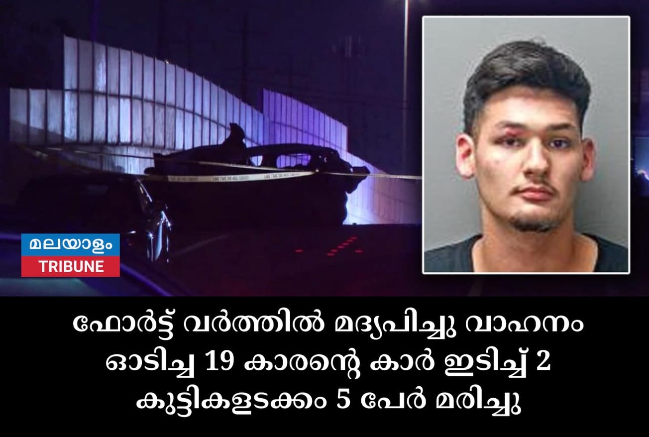 19-year-old drunk driver crashes in Fort Worth, killing 5 people, including 2 children