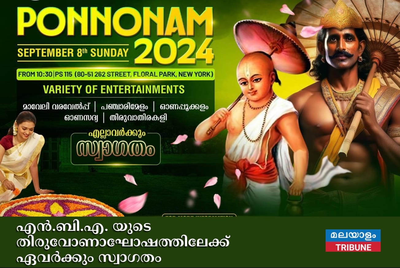 NBA Everyone is welcome to the celebration of