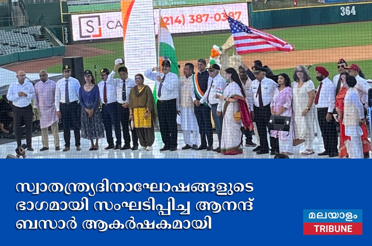 സ്വാതന്ത്ര്യ ദിനാഘോഷങ്ങളുടെ ഭാഗമായി സംഘടിപ്പിച്ച ആനന്ദ് ബസാർ ആകർഷകമായി