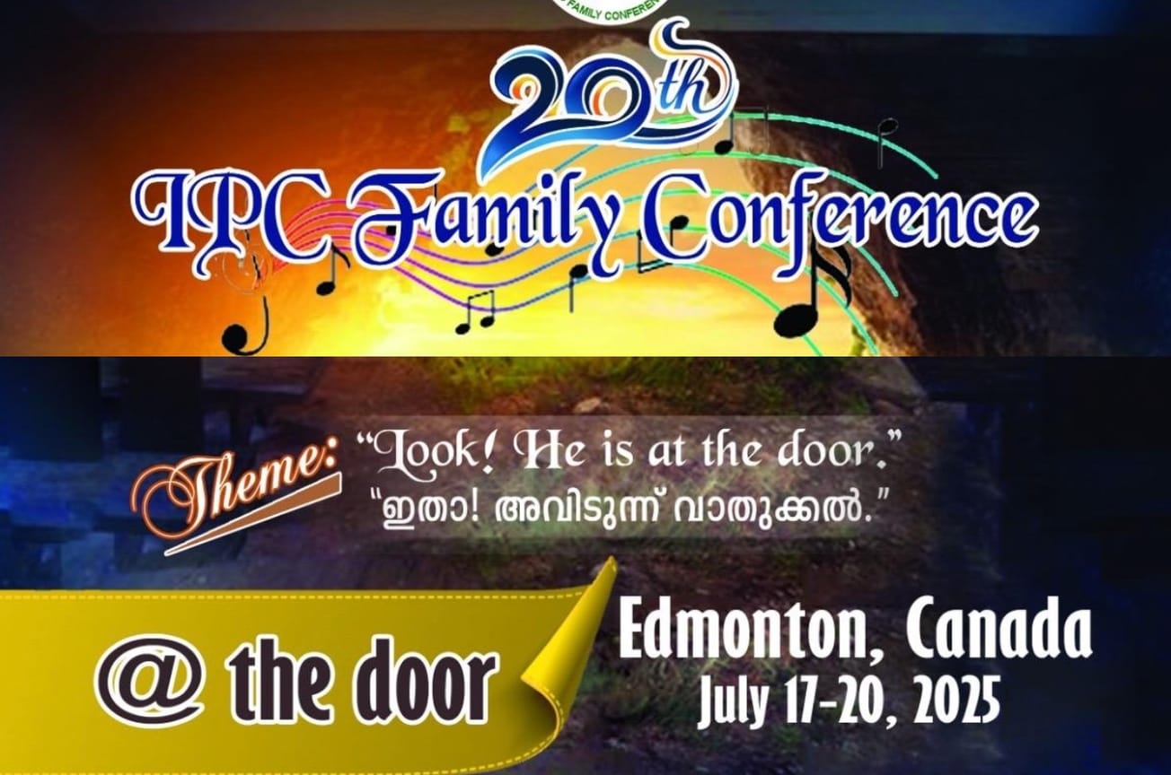 രണ്ട് പതിറ്റാണ്ടിന്റെ നിറവിൽ ഐ.പി.സി ഫാമിലി കോൺഫ്രൻസ്; സ്മരണിക പുറത്തിറക്കുന്നു