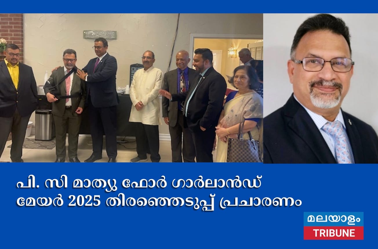 പി. സി മാത്യു ഫോർ ഗാർലാൻഡ് മേയർ 2025 തിരഞ്ഞെടുപ്പ് പ്രചാരണം: സോഫ്റ്റ് കിക്ക്‌ ഓഫ് അഗപ്പേ ചർച് സീനിയർ പാസ്റ്റർ ഷാജി കെ. ഡാനിയേൽ നിർവഹിച്ചു