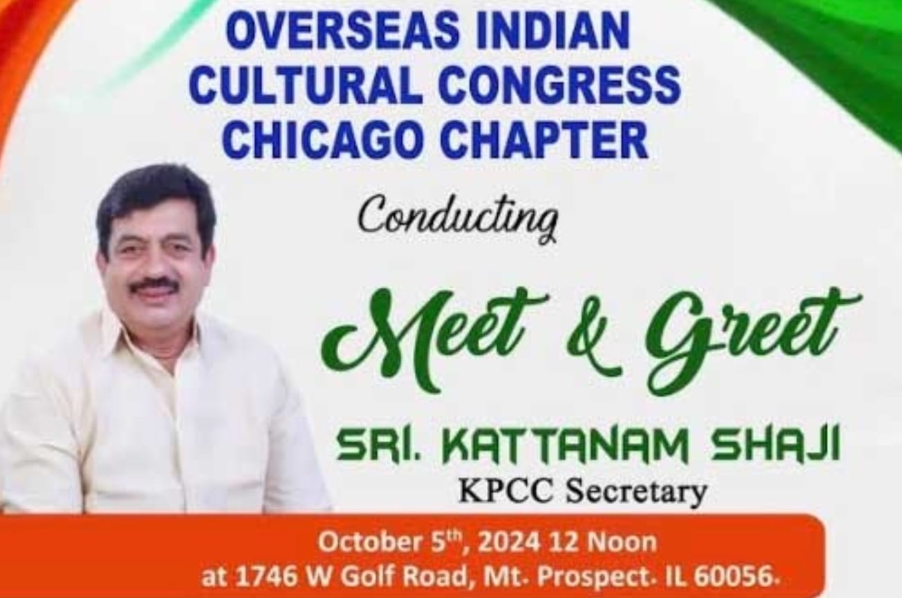 കെപിസിസി സെക്രട്ടറി കറ്റാനം ഷാജിക്ക് ഷിക്കാഗോയില്‍ വമ്പിച്ച സ്വീകരണം നല്‍കുന്നു