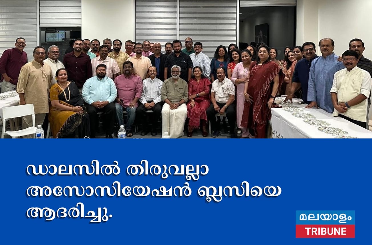 ഡാലസിൽ തിരുവല്ലാ അസോസിയേഷൻ ബ്ലസിയെ ആദരിച്ചു