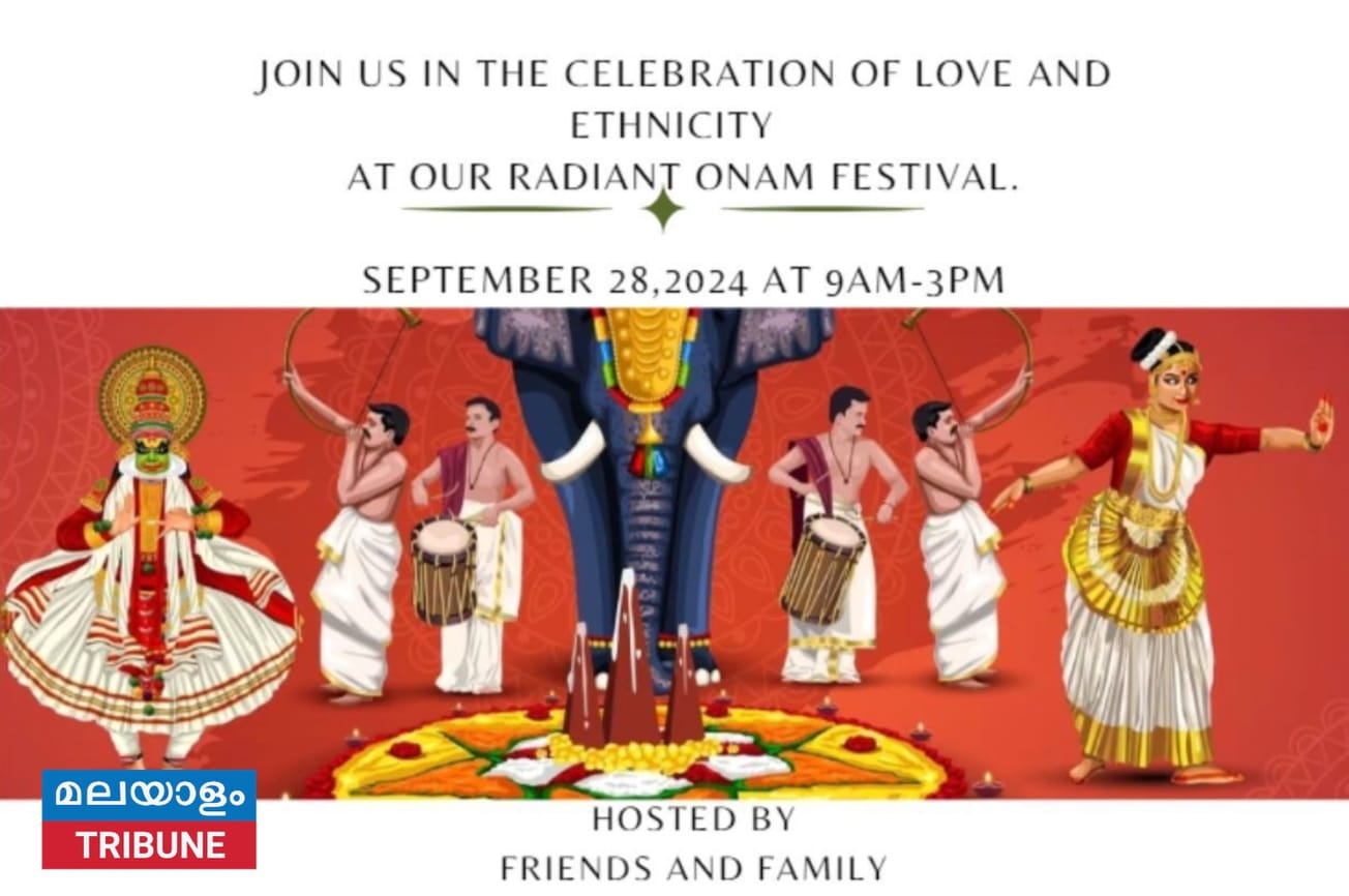 സംഘടനാ അംഗങ്ങളല്ലാത്ത യുവാക്കൾ സംഘടിച്ച് ഓണാഘോഷം ശനിയാഴ്ച നടത്തുവാൻ തയ്യാറെടുക്കുന്നു