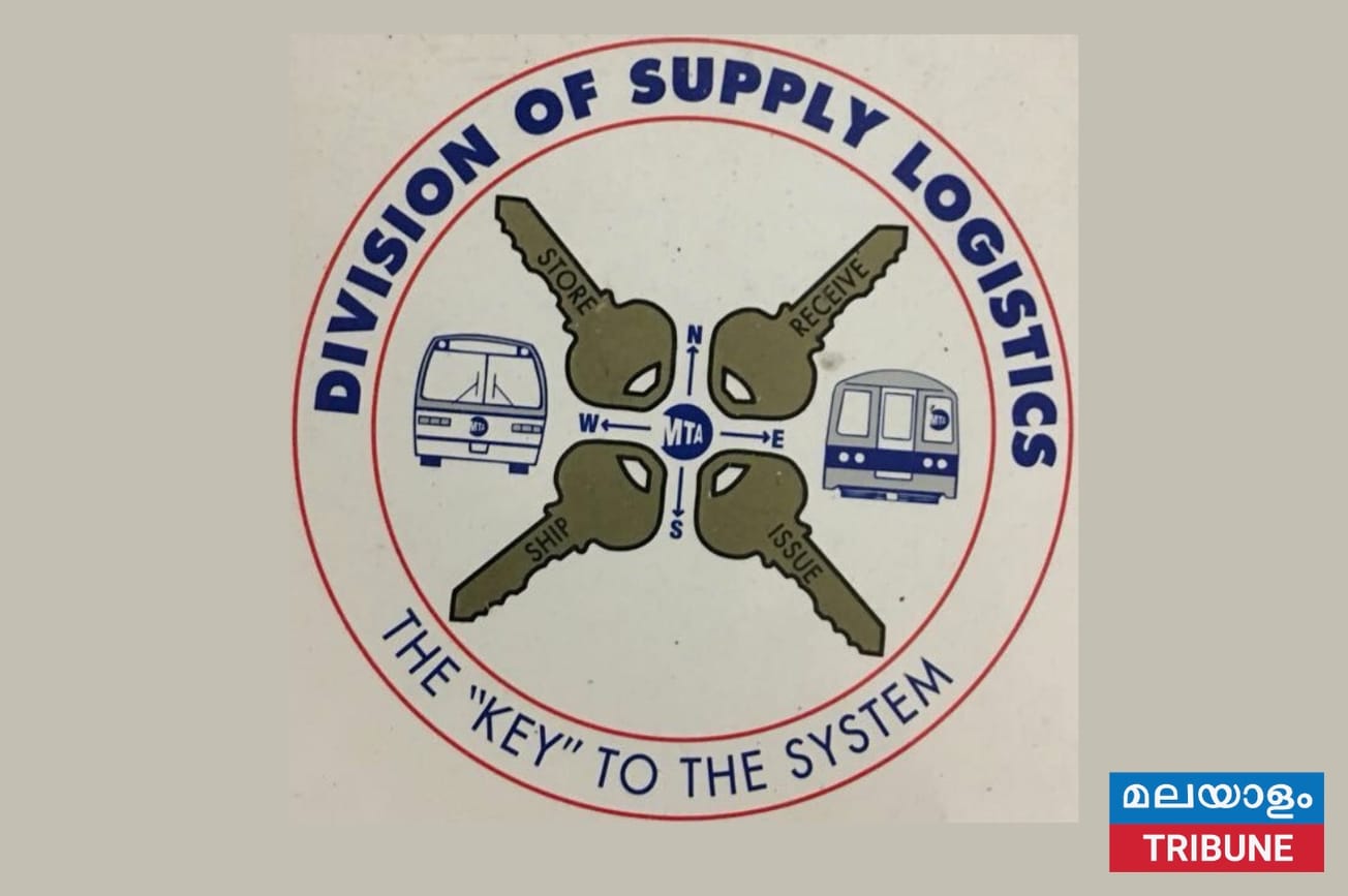 എന്‍‌വൈ‌സിടി സപ്ലൈ ലൊജിസ്റ്റിക്സ് വാർഷിക കുടുംബ സംഗമം 2024 ഒക്ടോബർ 12-ന്