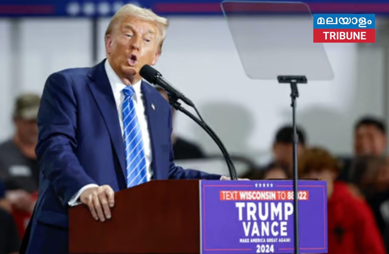 ബൈഡൻ ഭരണകൂടം 'മൂന്നാം ലോക മഹായുദ്ധത്തിൻ്റെ വക്കിലേക്ക് നയിക്കുമെന്ന് ഡൊണാൾഡ് ട്രംപ്