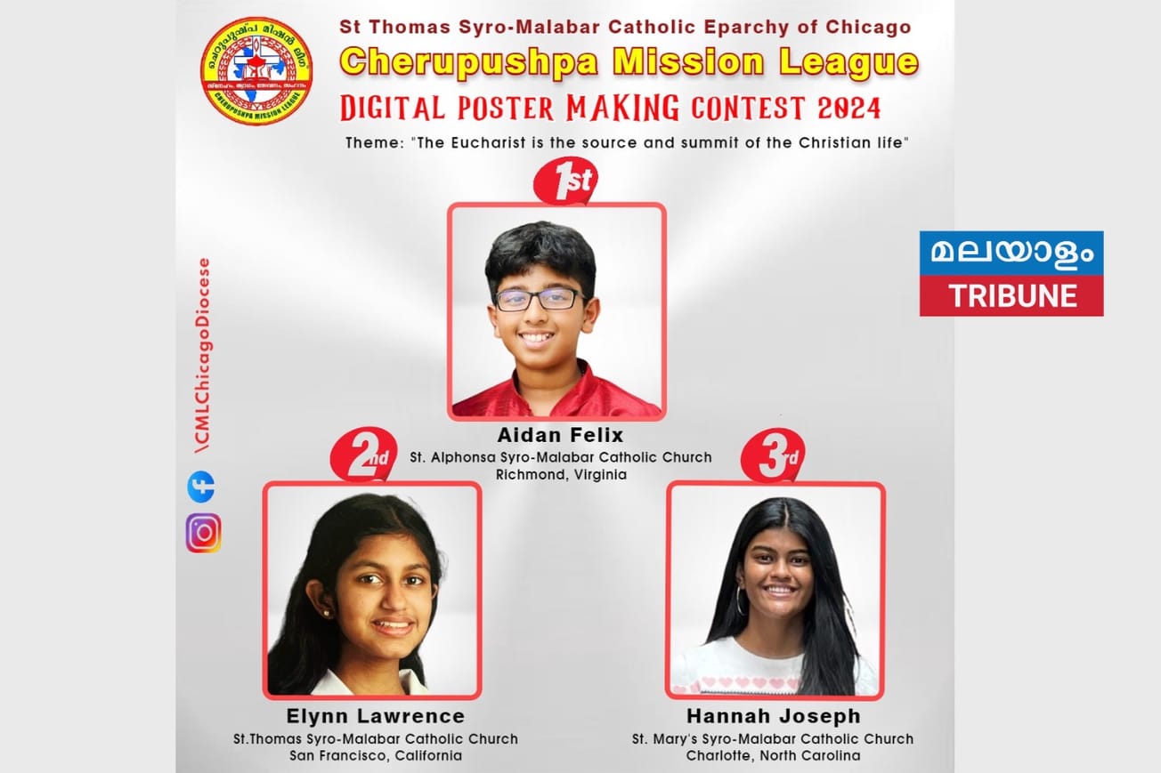 മിഷൻ ലീഗ് ഡിജിറ്റൽ പോസ്റ്റർ നിർമാണ മത്സര വിജയികൾ