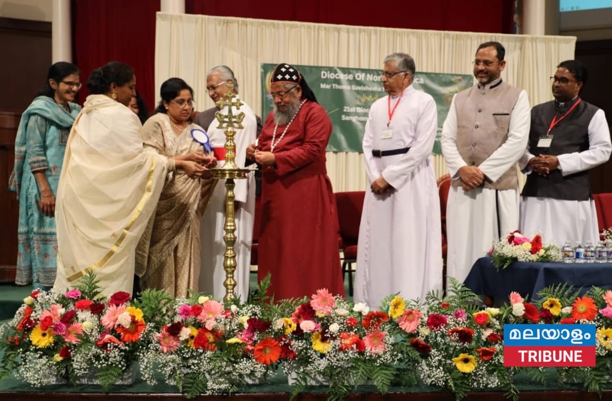 21 മത് മാർത്തോമ്മാ സുവിശേഷ സേവികാസംഘം നോർത്ത് അമേരിക്ക ഭദ്രാസന കോൺഫറൻസ് ബിഷപ് ഡോ. മാർ പൗലോസ് ഉത്ഘാടനം ചെയ്തു