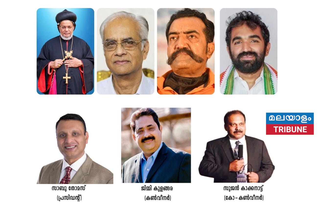 അമിക്കോസ് നോർത്ത് അമേരിക്ക അന്താരാഷ്ട്ര കൺവെൻഷന് നാളെ ഡാളസിൽ തുടക്കം.