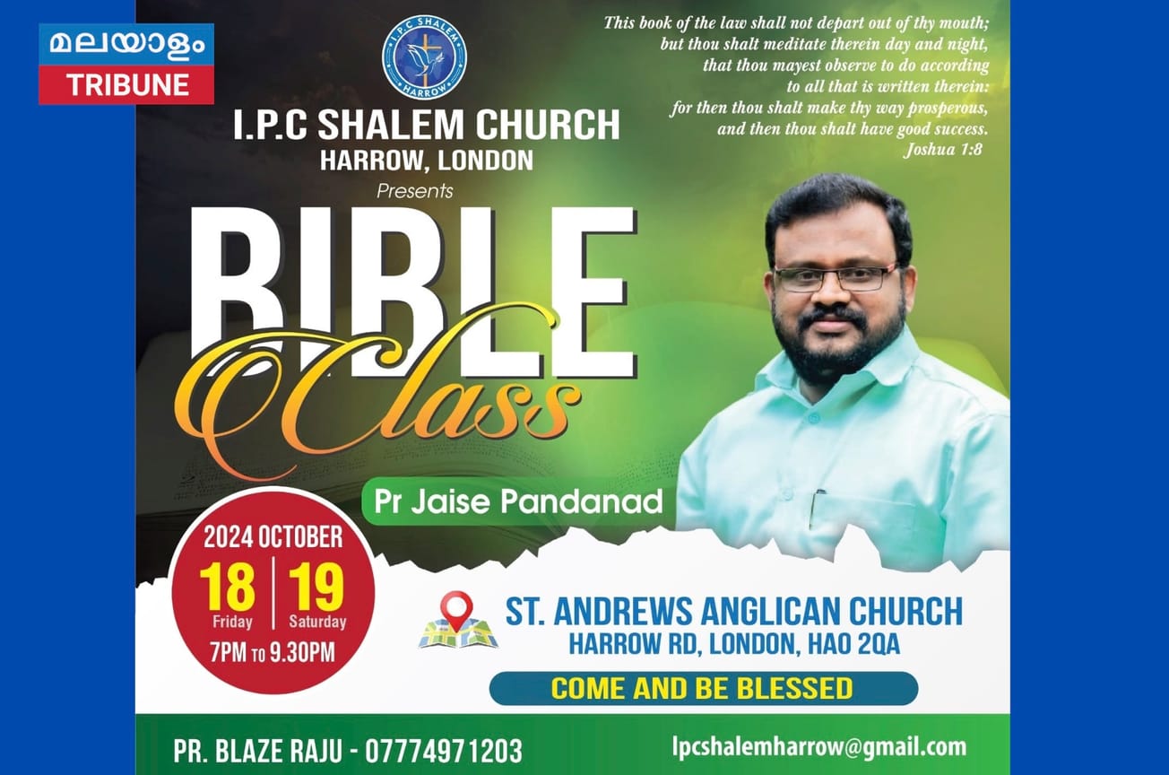 ലണ്ടൻ ഐപിസി ഹാരോ ചർച്ചിന്റെ ധ്വിദിന ബൈബിൾ ക്ലാസ് ഒക്ടോ: 18 മുതൽ
