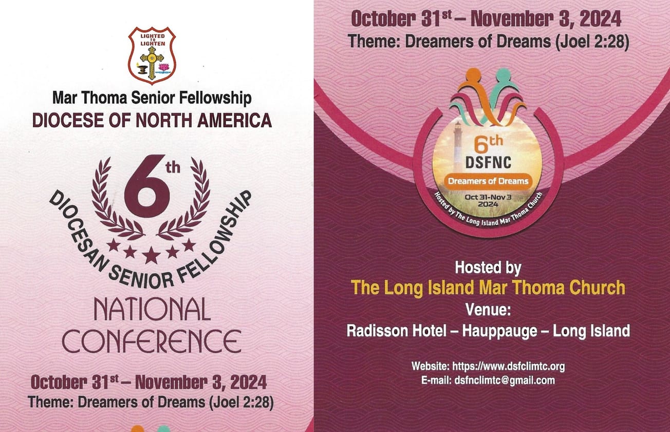 മാർത്തോമ്മാ നോർത്ത് അമേരിക്കൻ ഭദ്രാസന ആറാമത് സീനിയർ ഫെല്ലോഷിപ്പ് നാഷണൽ കോൺഫറൻസ്