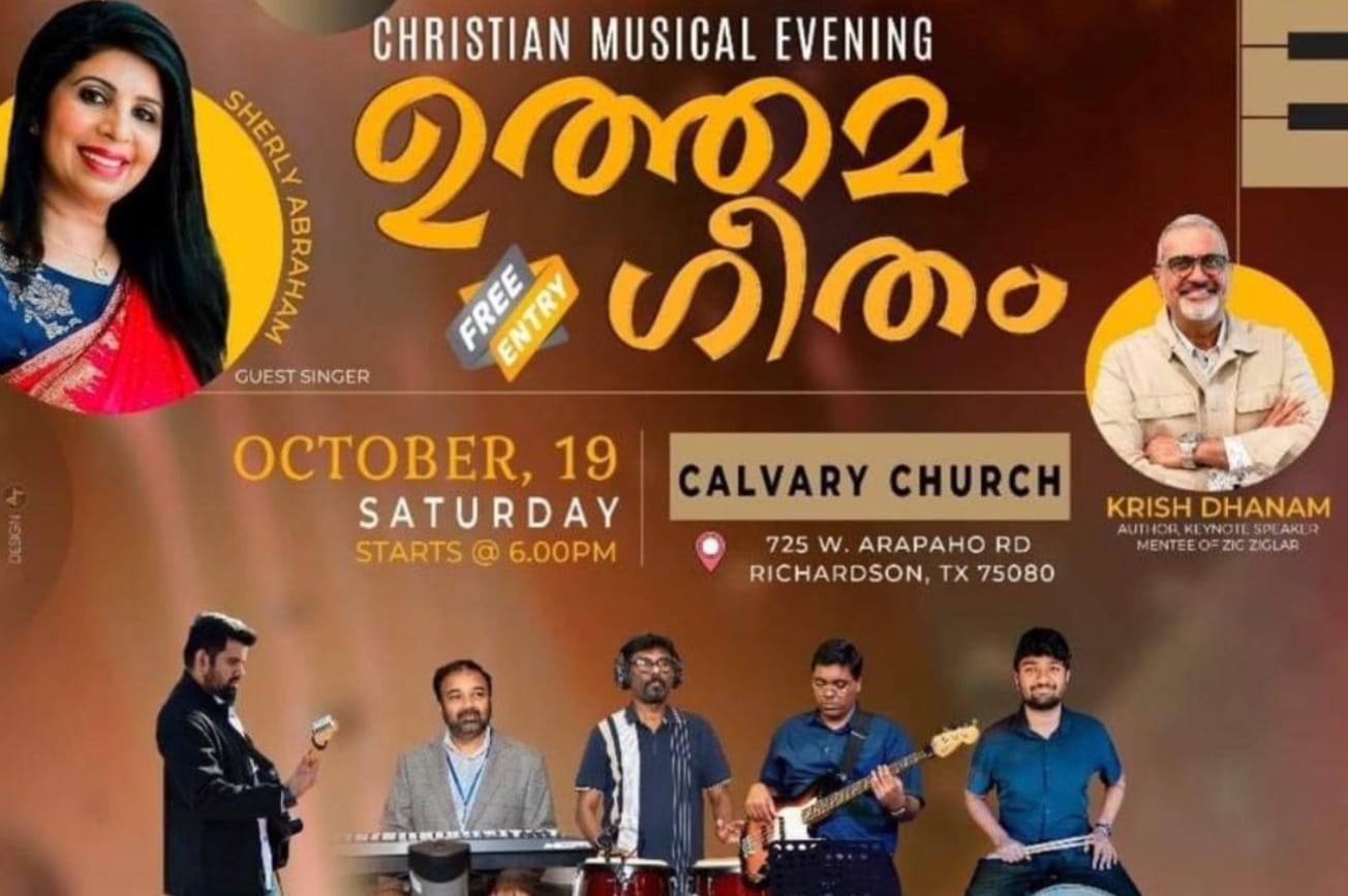 ക്രിസ്ത്യൻ മ്യൂസിക്കൽ ഈവനിംഗ് "ഉത്തമഗീതം" (ഇന്ന്) ഒക്ടോബർ 19ന്