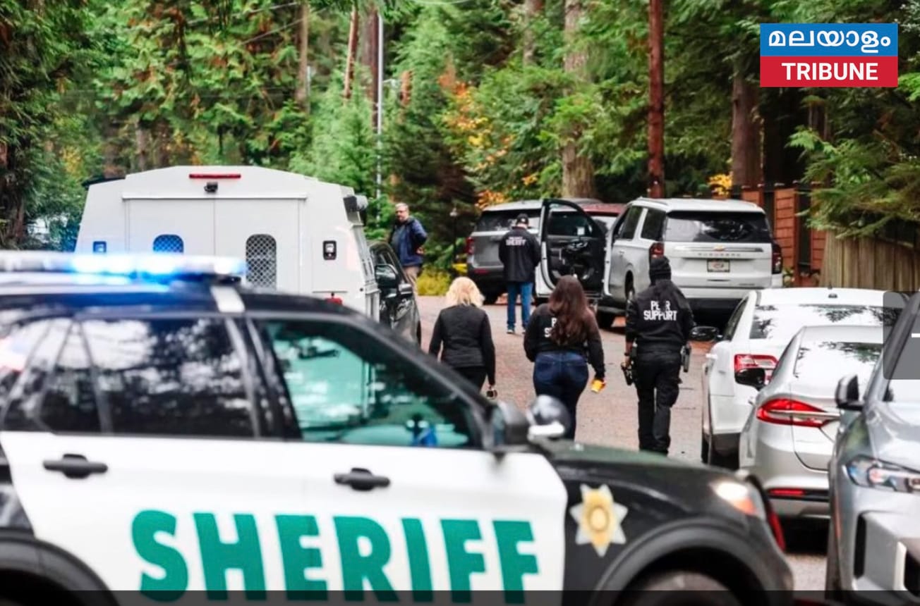 വാഷിംഗ്ടൺ സ്റ്റേറ്റിലെ വീട്ടിൽ അഞ്ച് പേർ വെടിയേറ്റു മരിച്ച നിലയിൽ കൗമാരക്കാരൻ കസ്റ്റഡിയിൽ