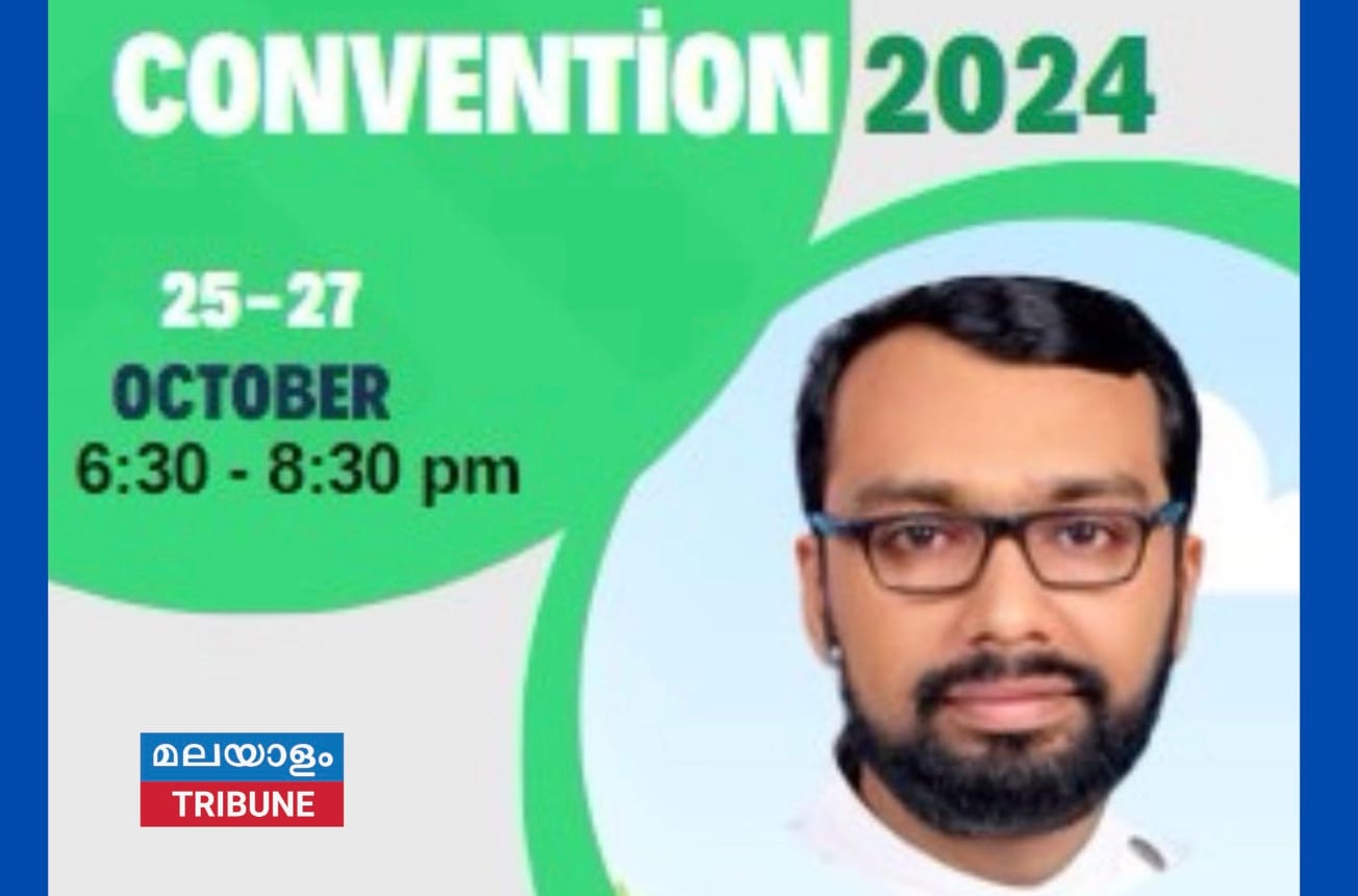 സിഎസ്ഐ കോൺഗ്രിഗേഷൻ ഓഫ് ഡാലസ് വാർഷിക കൺവെൻഷൻ ഒക്ടോബർ 25 മുതൽ 27 വരെ