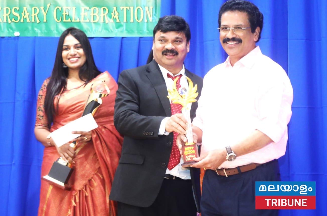 കൈരളിടിവി ഷോർട്ഫിലിം മത്സരത്തിലെ അവാർഡുകൾ വിതരണം ചെയ്‌തു