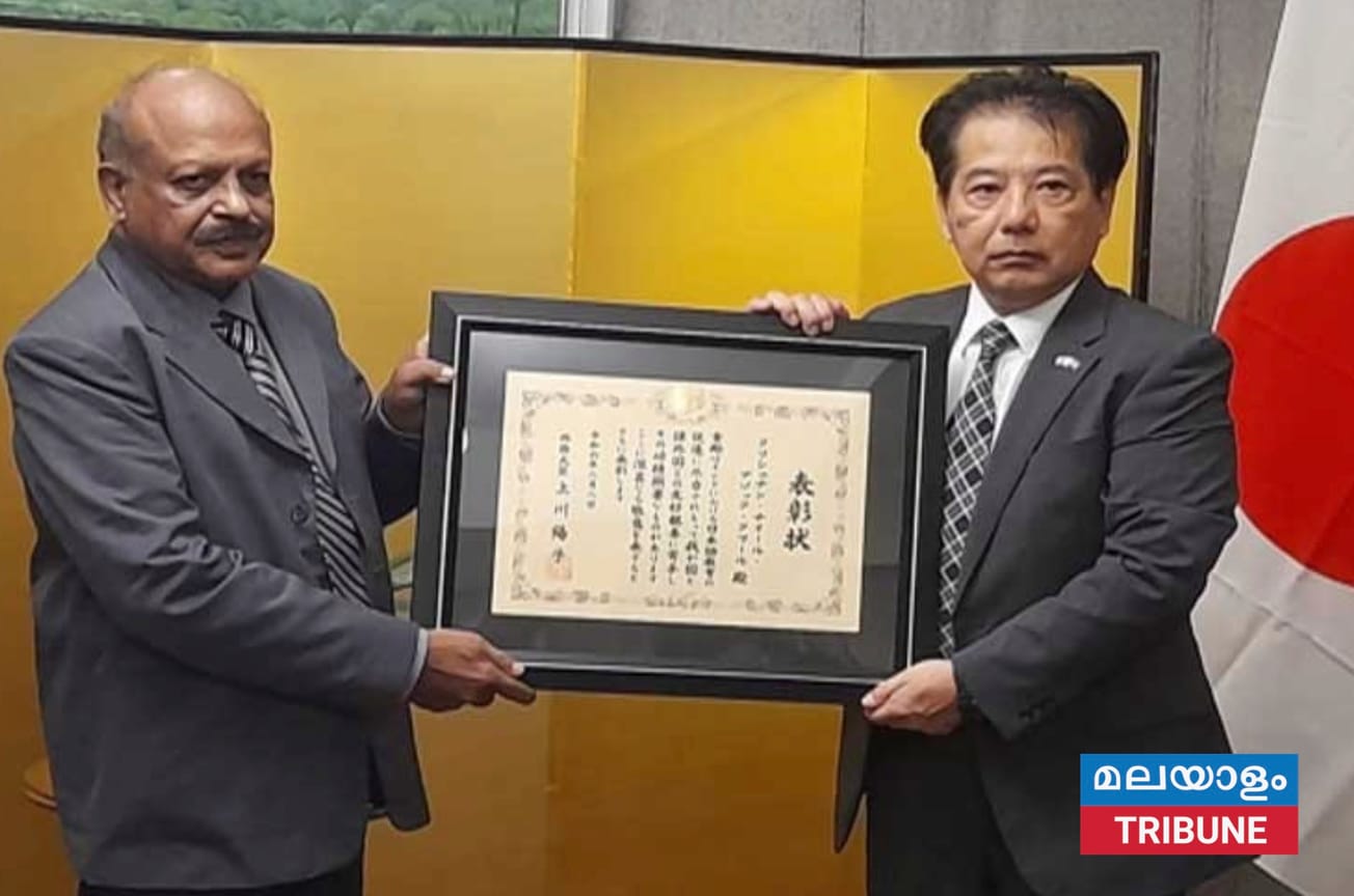 കെ അശോക് കുമാറിന് ജപ്പാൻ വിദേശകാര്യ മന്ത്രാലയത്തിന്റെ അവാർഡ്