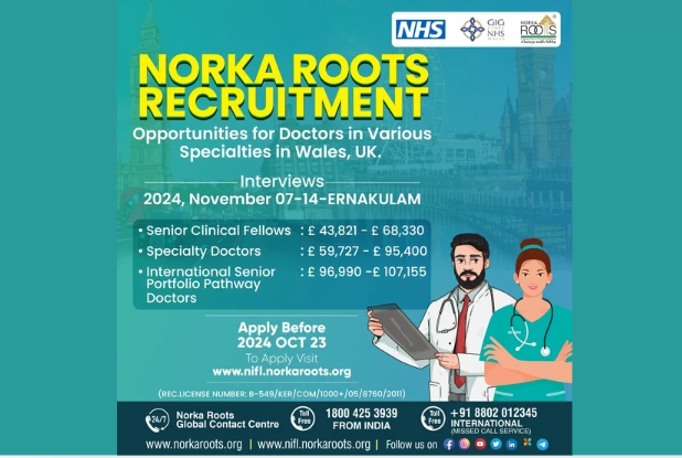 യു.കെ വെയില്‍സില്‍ വിവിധ സ്പെഷ്യാലിറ്റി ഡോക്ടര്‍മാര്‍ക്ക് അവസരം; അഭിമുഖം നവംബറില്‍.