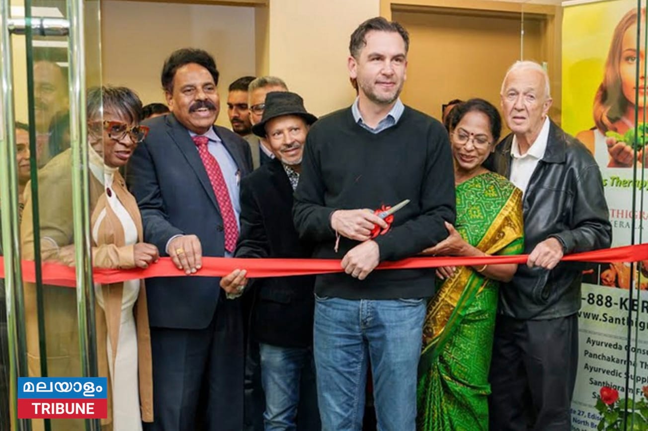 ജേഴ്സി സിറ്റിയിൽ ശാന്തിഗ്രാം വെൽനെസ് കേരള ആയുർവേദ പ്രവർത്തനമാരംഭിച്ചു