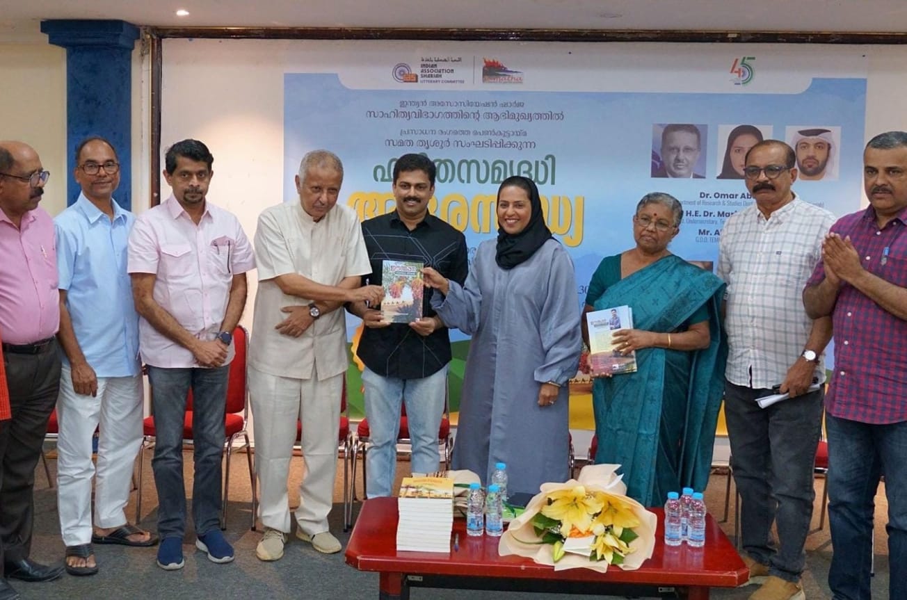 എം.​ഒ. ര​ഘു​നാ​ഥി​ന്‍റെ പു​സ്ത​കം പ്ര​കാ​ശ​നം ചെ​യ്തു