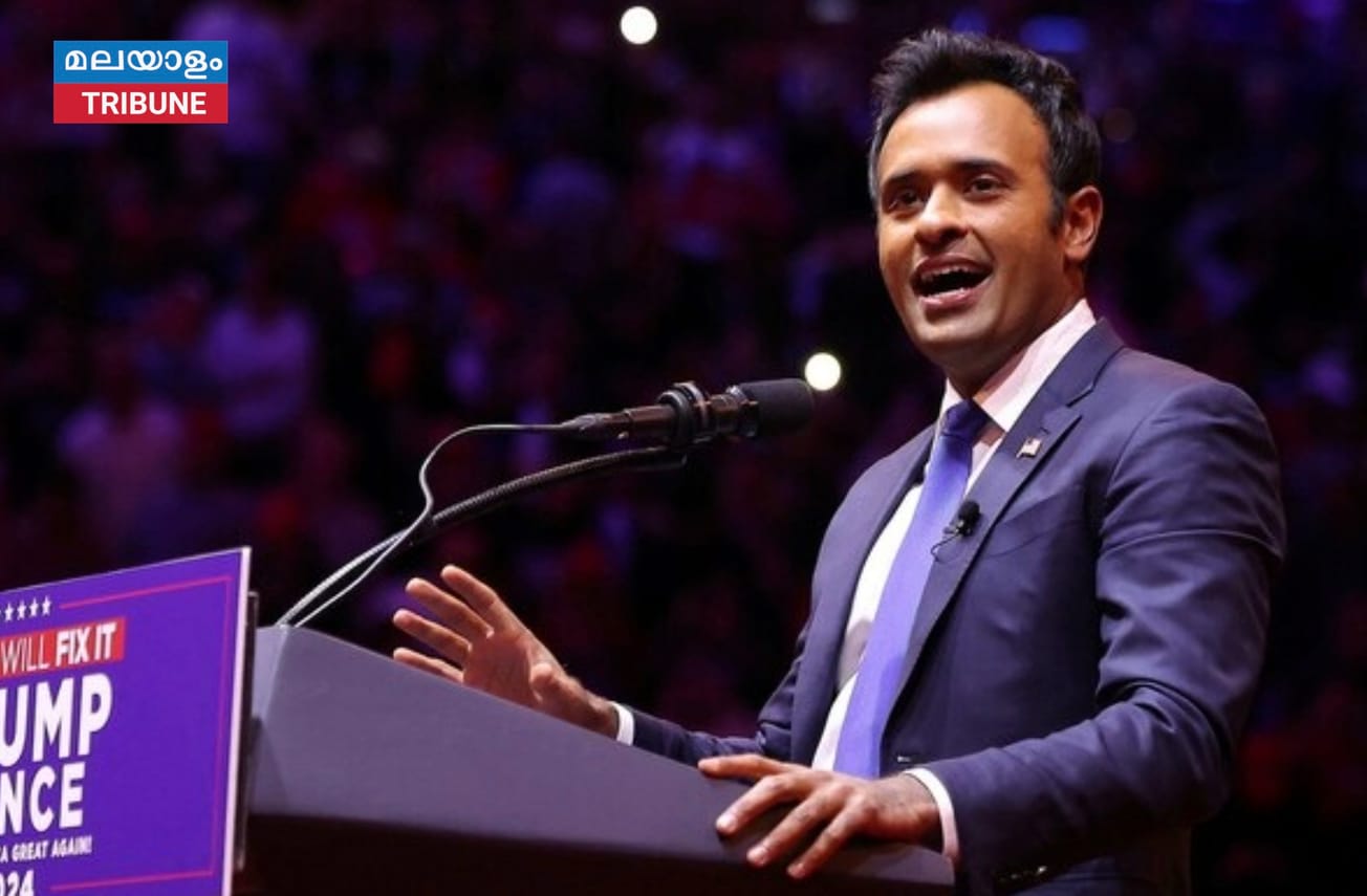 നിയുക്ത പ്രസിഡൻ്റ് രാജ്യത്തെ ഒരുമിച്ച് കൊണ്ടുവരുമെന്നു വിവേക് രാമസ്വാമി