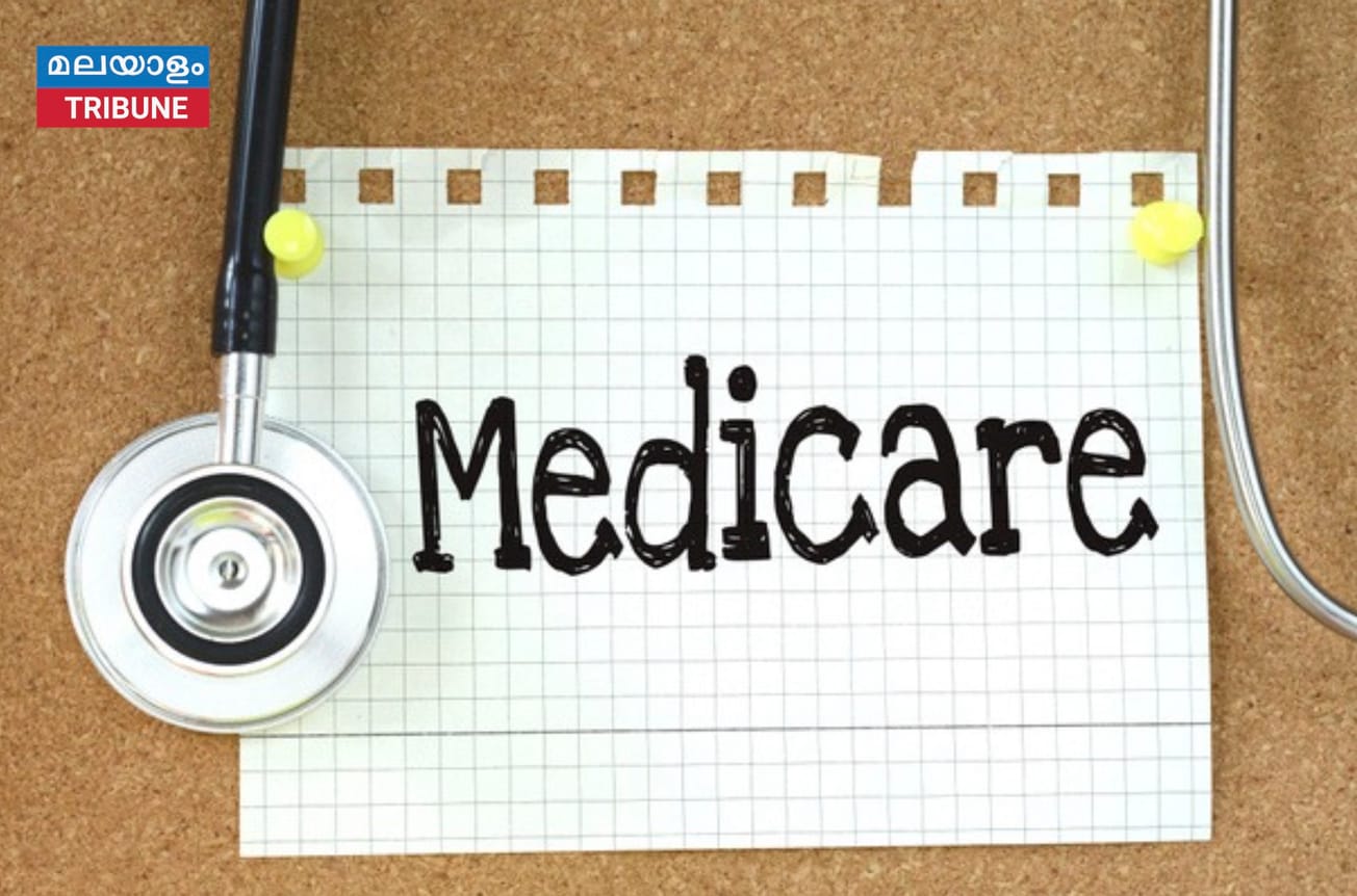 2025-ൽ മെഡികെയർ പാർട്ട് ബി പ്രീമിയങ്ങൾ വർദ്ധിക്കുന്നു