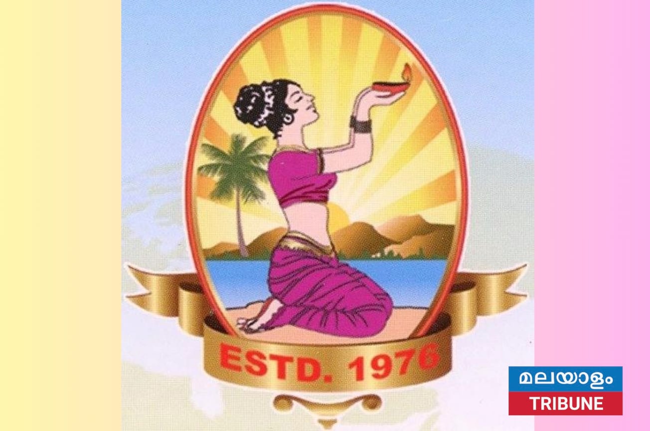 ഡാളസ് കേരളാ അസോസിയേഷൻ സംഘടിപ്പിക്കുന്ന "കേരളീയം" 16ന്