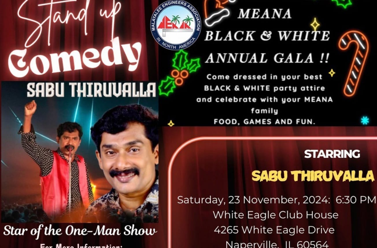 മീന വാർഷിക വിരുന്ന് നവംബർ 23 ന്