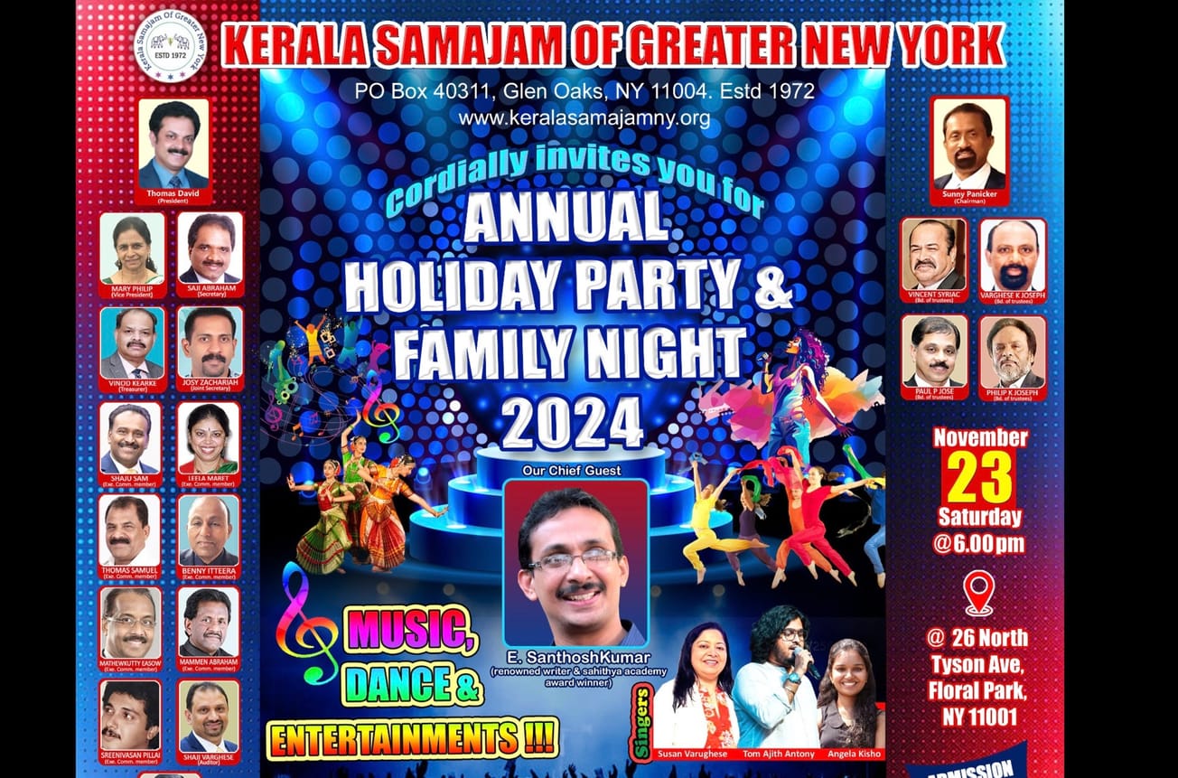 ന്യൂയോർക്ക് കേരളാ സമാജം വാർഷിക കുടുംബ സംഗമം 23 ശനി 6-ന്. പ്രശസ്ത നോവലിസ്റ്റ് സന്തോഷ് കുമാർ മുഖ്യാതിഥി