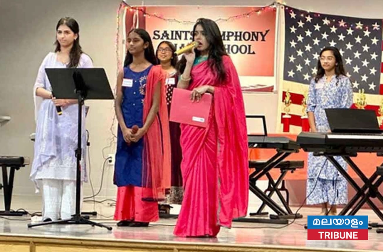 റോക്ക്‌ലാന്‍ഡില്‍ സെയിന്റ്‌സ് സിംഫണി ടാലന്റ് ഷോ വർണാഭമായി