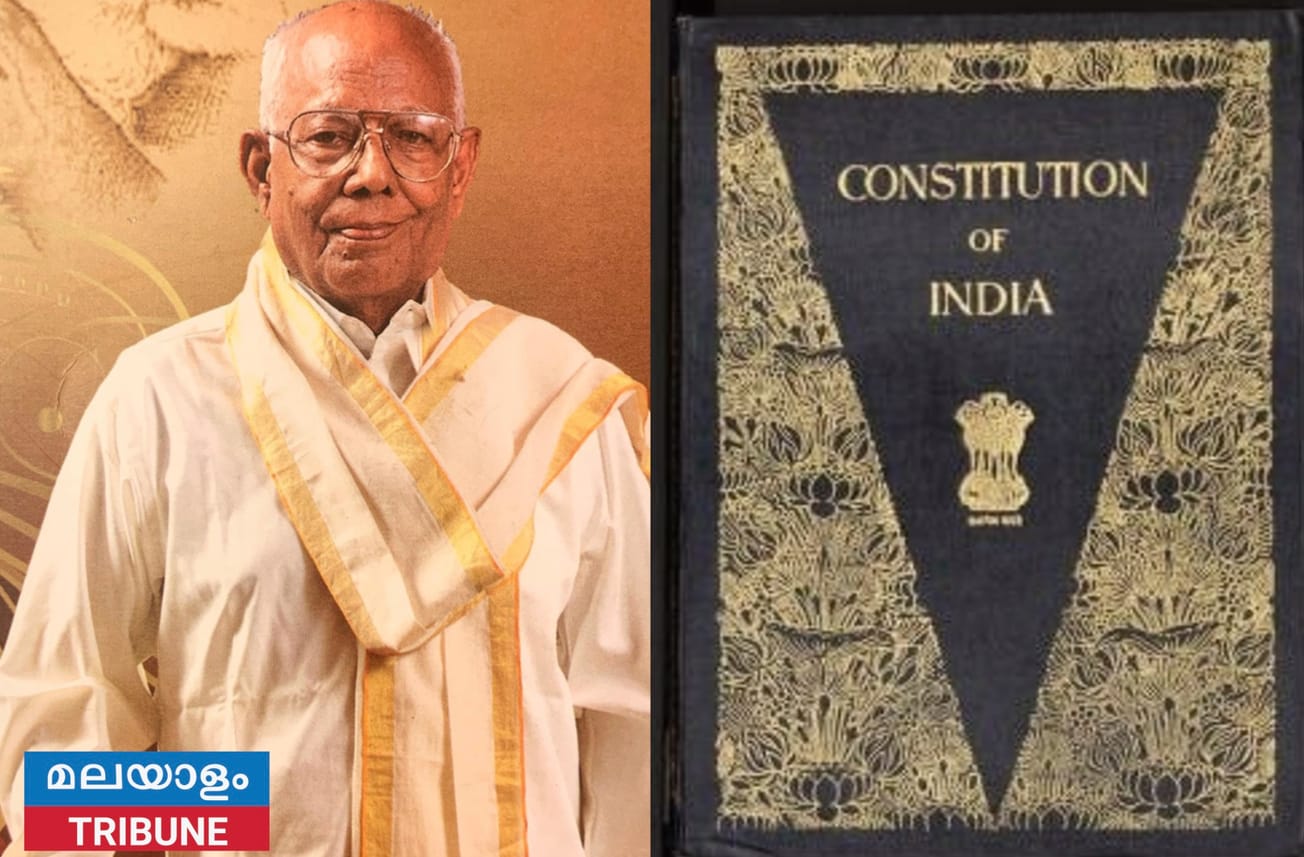ഇന്ത്യൻ ഭരണഘടന ആദ്യം കളറിൽ അച്ചടിച്ചതിനു പിന്നിൽ മലയാളീ.