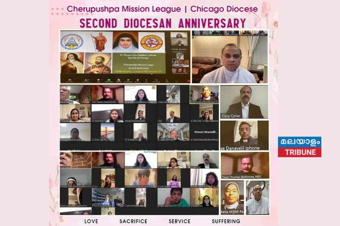 അമേരിക്കയിലെ ചെറുപുഷ്‌പ മിഷൻ ലീഗിന്റെ രണ്ടാമത് വാർഷികാഘോഷങ്ങൾ സംഘടിപ്പിച്ചു.