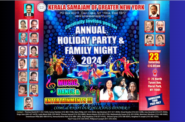 കേരളാ സമാജം ഓഫ് ഗ്രെയ്റ്റർ ന്യൂയോർക്ക് 52-മത്  ഫാമിലി നൈറ്റ് 23  ശനിയാഴ്ച ഫ്ലോറൽ പാർക്കിൽ