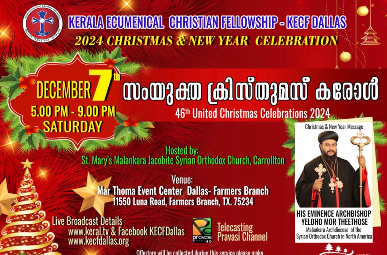 എക്ക്യൂമെനിക്കൽ ക്രിസ്തുമസ് പുതുവത്സരാഘോഷം ഡിസംബർ 7 ശനിയാഴ്ച ഡാളസിൽ.
