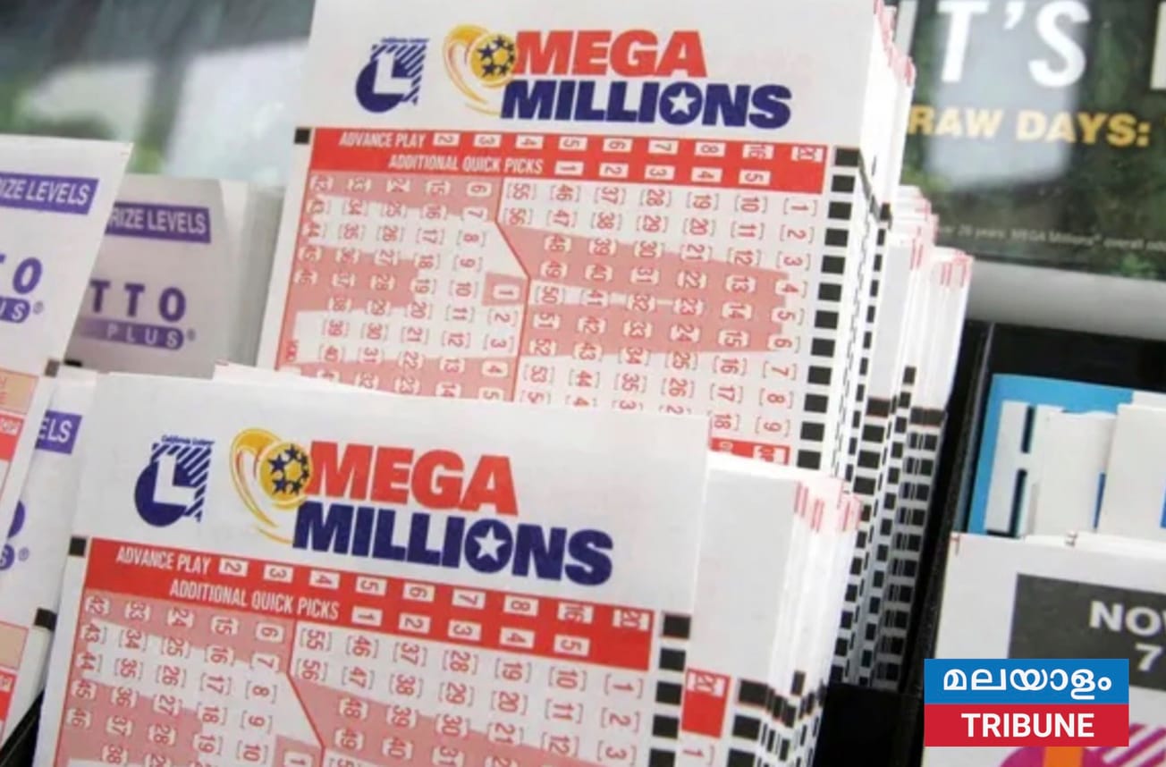 മെഗാ മില്യൺ ജാക്ക്‌പോട്ട് 1 ബില്യൺ ഡോളറിന് മുകളിൽ
