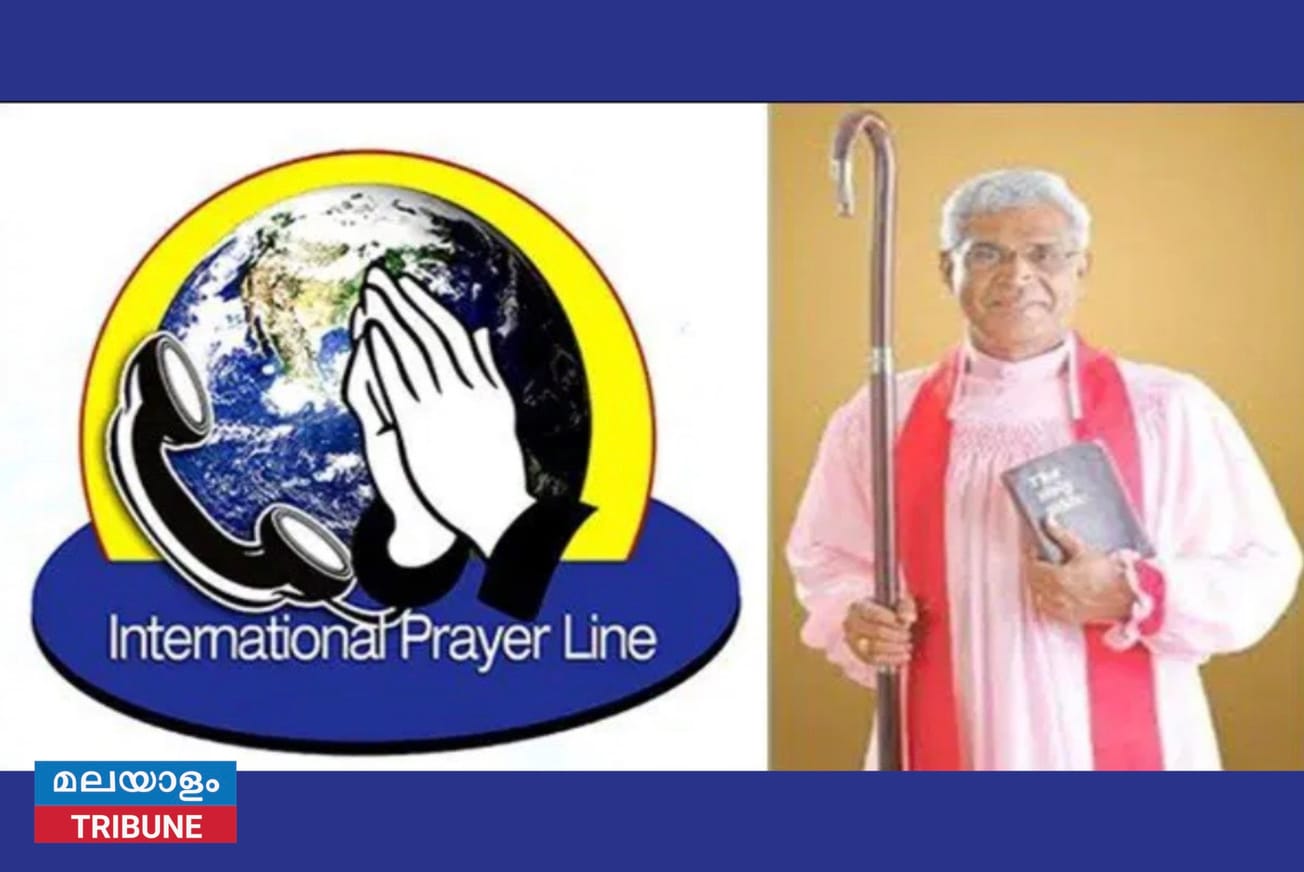 വർഷാവസാന ഐപിഎൽ സമ്മേളനത്തില്‍ ബിഷപ് മോസ്റ്റ് റവ ഡോ. സി.വി.മാത്യു സന്ദേശം നല്‍കുന്നു