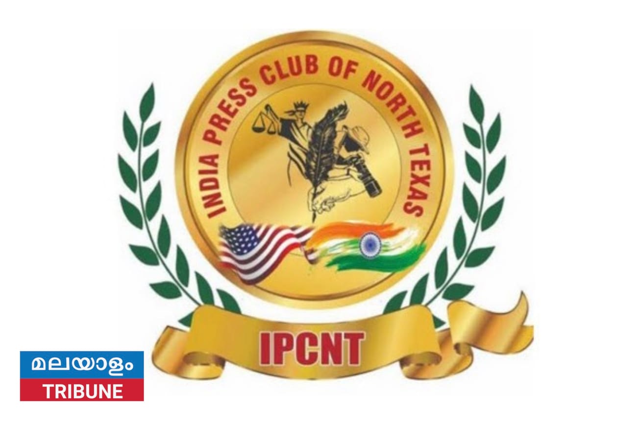 ഐ പി സി എൻ റ്റി അവാർഡ് പ്രഖ്യാപനം, അമേരിക്കൻ മാധ്യമ പ്രവർത്തകരിൽ നിന്നും വമ്പൻ പ്രതികരണമെന്നു പ്രസിഡന്റ് സണ്ണി മാളിയേക്കൽ