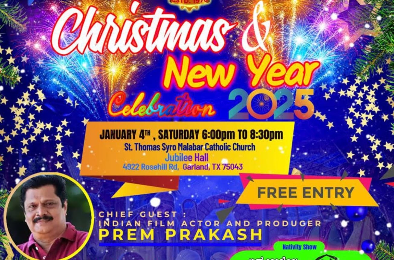 കേരള അസോസിയേഷൻ ഓഫ് ഡാളസ് ക്രിസ്മസ്, ന്യൂ ഇയർ ആഘോഷം ജനുവരി 4ന്